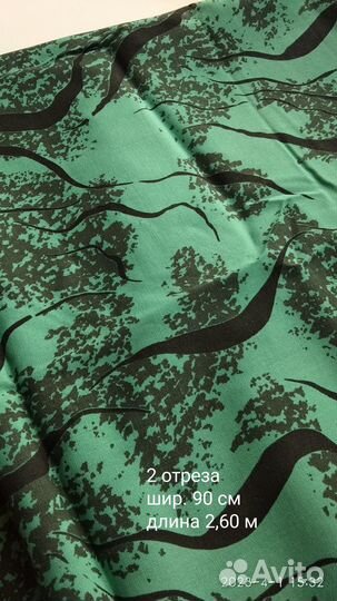 Отрез ткани штапель