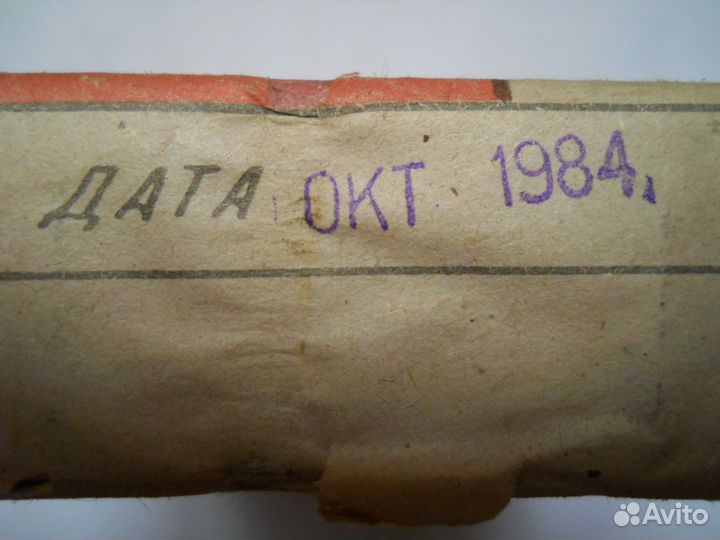 Резисторы С-1-4-0,125, R 2,74 кОм, 1000 штук, СССР