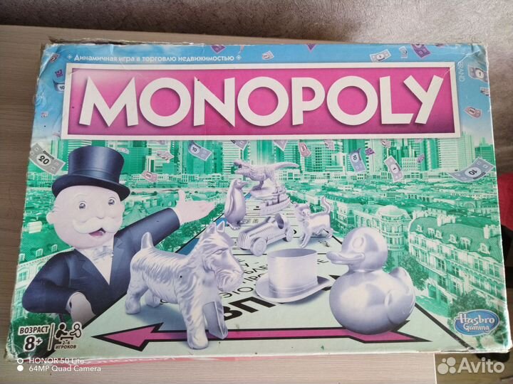 Монополия с банковскими картами