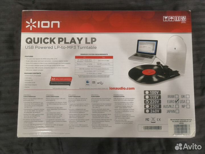 Проигрыватель виниловых пластинок