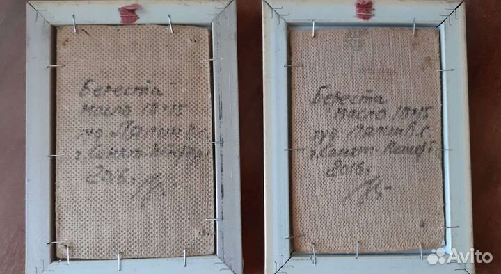 Картина на бересте