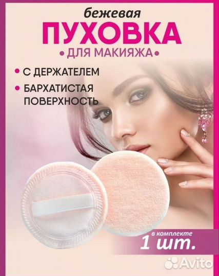 Гель для лица алоэ