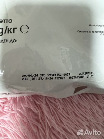 Корм для собак royal canin hepatic 1,5 кг