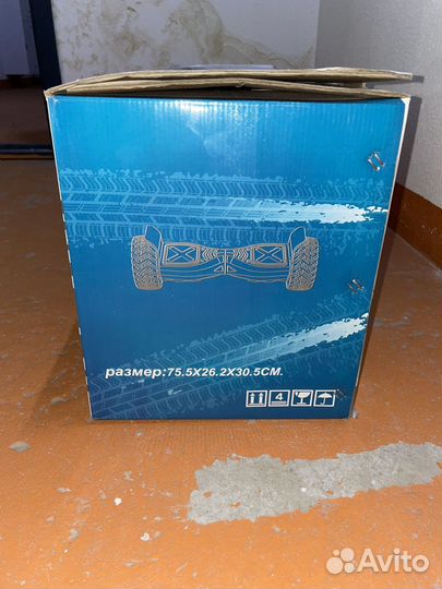 Гироскутер