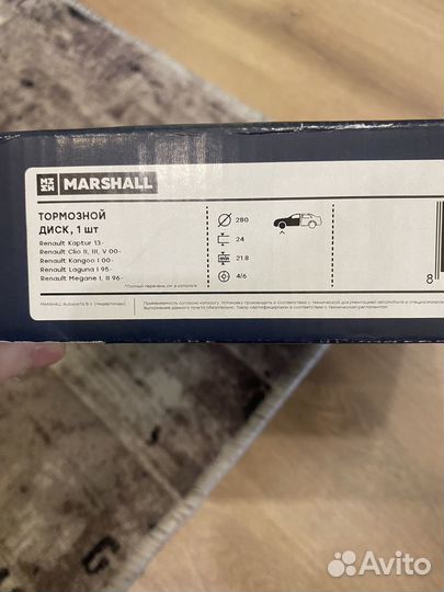 Диск тормозной передний renault