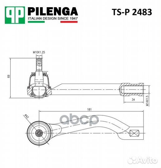 Наконечник р/т nissan X-trail/qashqai/ renault