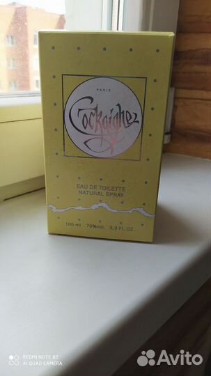 Туалетная вода женская