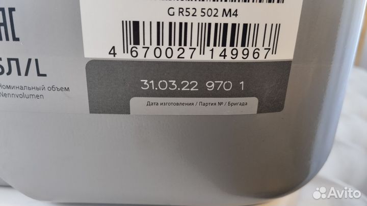 Масло моторное Vag Volkswagen Skoda