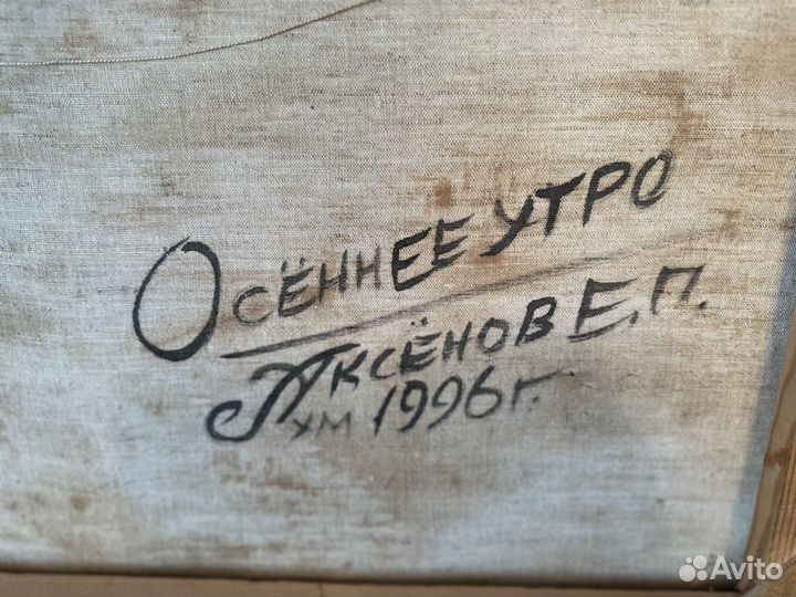 Картина маслом 