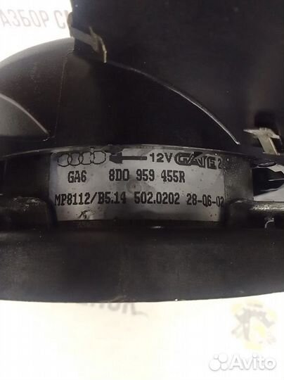 Вентилятор радиатора Audi A6 C5