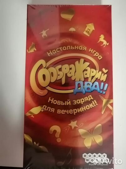 Настольные игры, пазл, записная книжка-антистресс