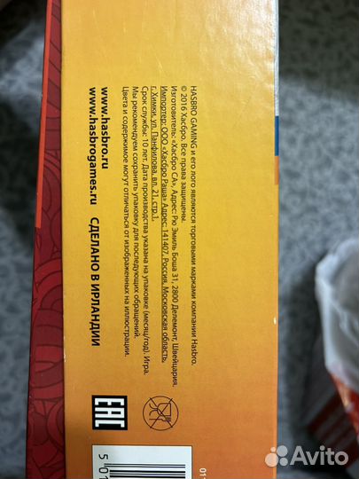 Настольные игры скажи если сможешь