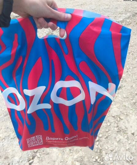 Пакет вещей