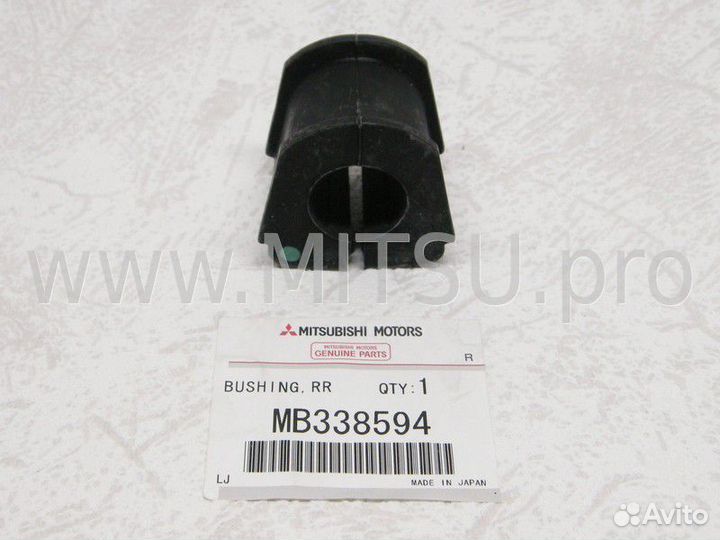 Втулка стабилизатора заднего mitsubishi MB338594