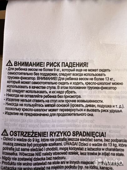 Детское кресло шезлонг BabyBjorn Balance Cotton