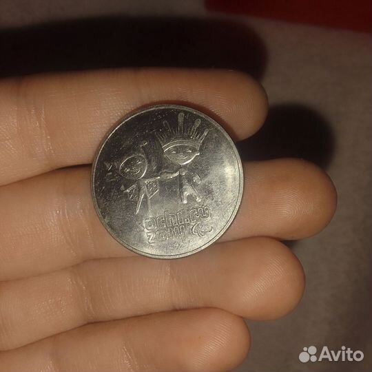 Монета сочи 2014