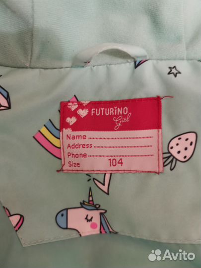 Куртка демисезонная для девочки 104