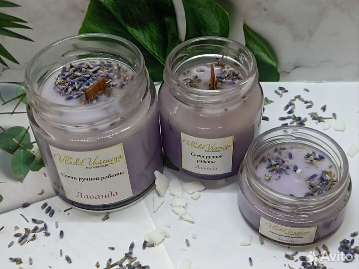 Свеча ручной работы лаванда