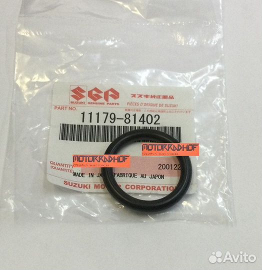 Кольцо свечного колодца GSX-R600 11179-81402