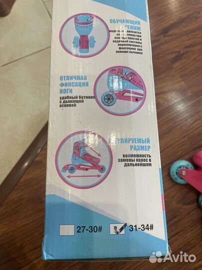 Роликовые коньки 31-34р для начинающих