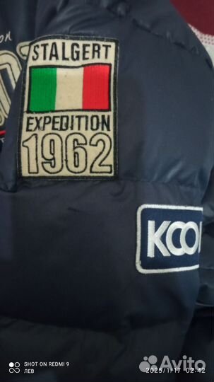 Пуховик зимний мужской 50- 52 размер.Италия