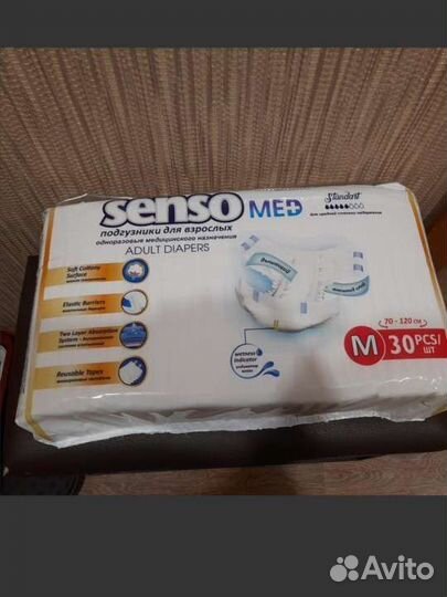 Памперсы для взрослых senso M(2)