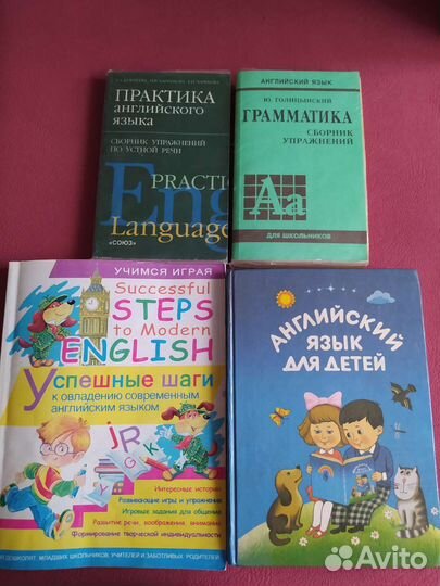 Английский язык для детей