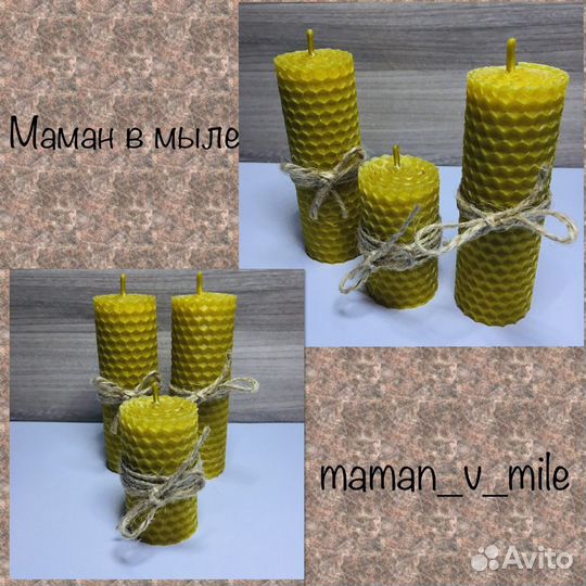 Свечи из вощины