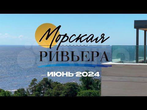 Апартаменты-студия, 49,3 м², 10/12 эт.