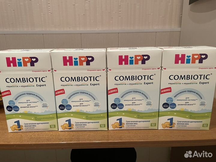 Смесь хипп 1