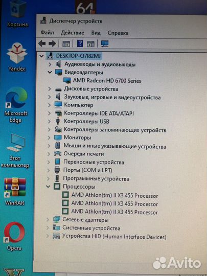 Системный блок