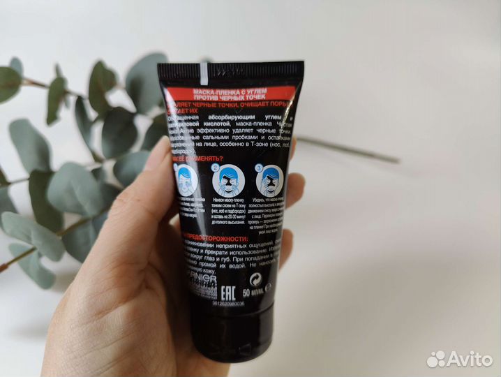 Маска пленка Garnier против черных точек