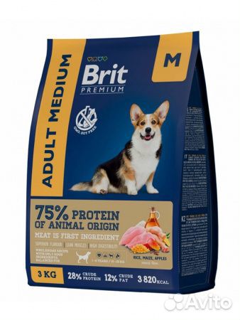 Сухой корм Brit для собак 3 - 15 кг. (Брит)