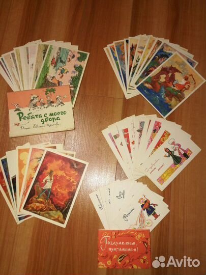 Открытки СССР