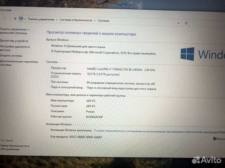 Игровой ноутбук dell