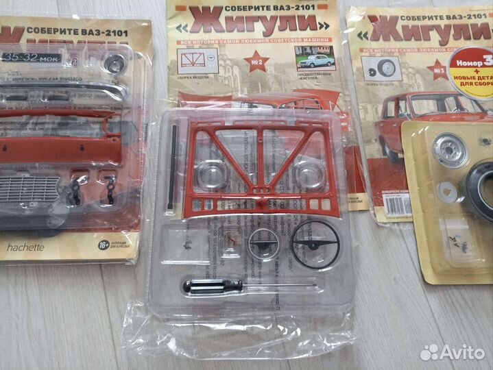 Коллекция ваз-2101 «Жигули» первые 3 части