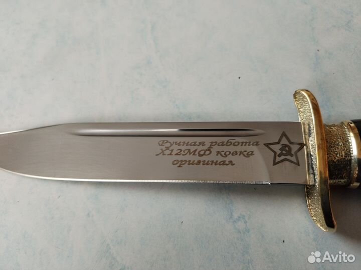 Нож разведчика