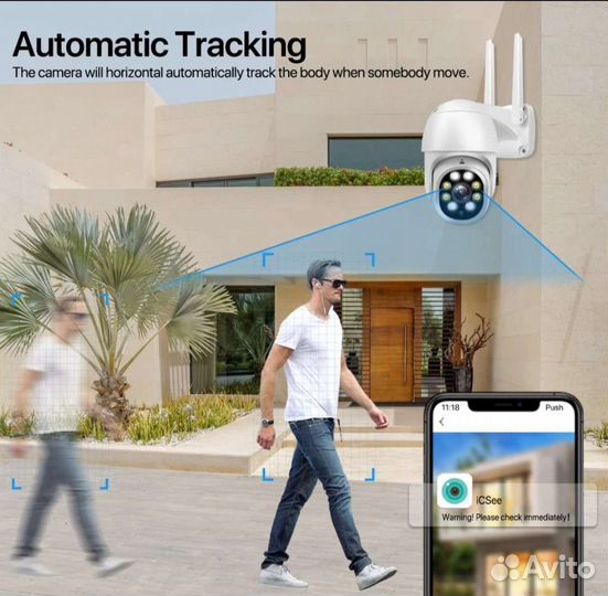 Full HD IP WI-FI камера видеонаблюдения 2 мп
