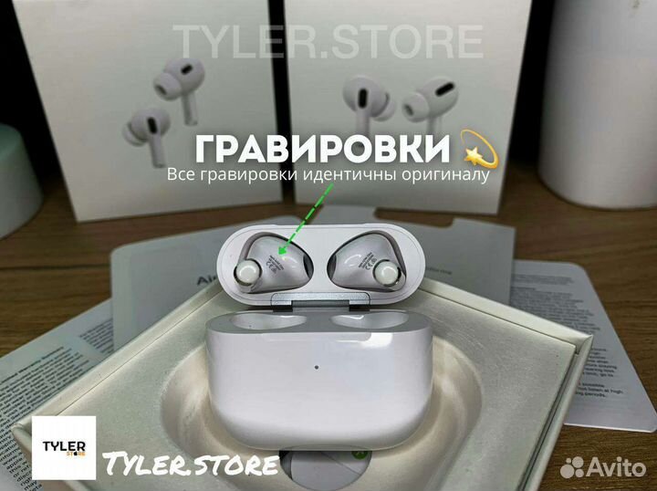 AirPods 3 Platinum гарантия + чехол