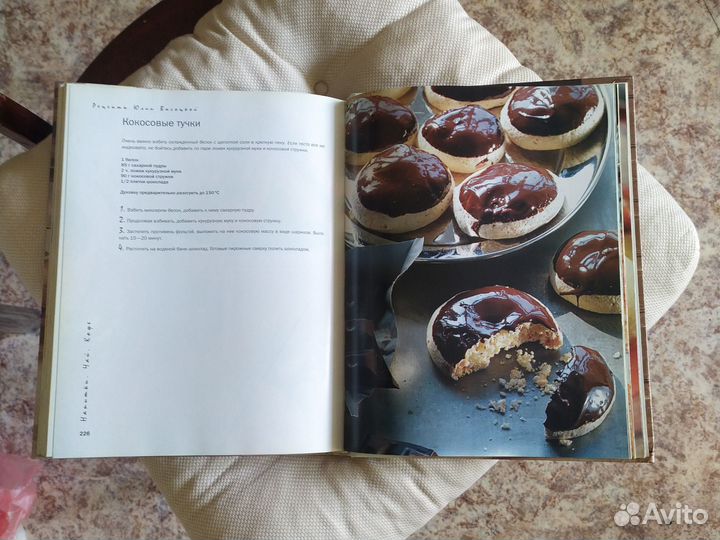 Книга рецептов Юлии Высоцкой