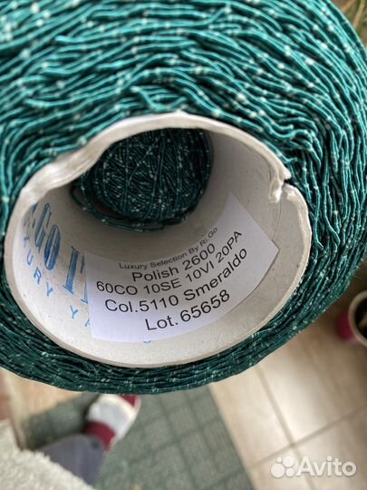 Пряжа в бобинах хлопок