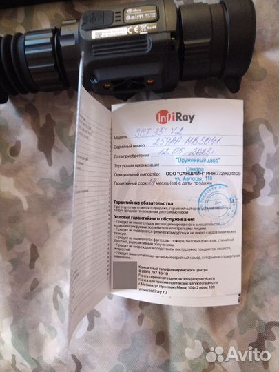 Тепловизор iray saim sct 35 v2