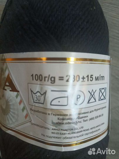 Пряжа Safina Venezia 100 хлопок (упаковка)