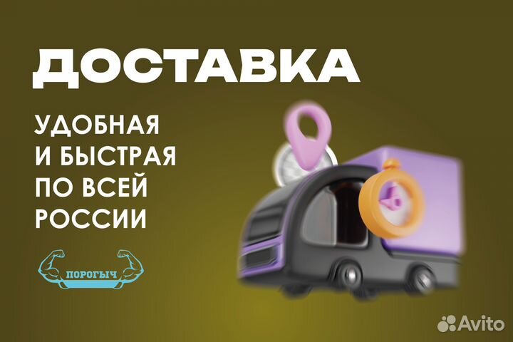 Правая Nissan Liberty арка