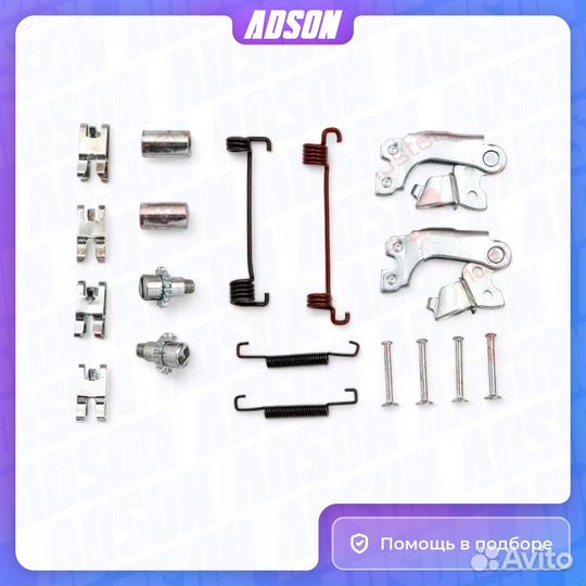 Ремкомплект барабанного тормоза MasterKiT
