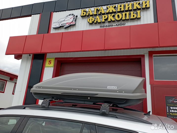 Автобокс Voyage 440л на Шкода Кодиак