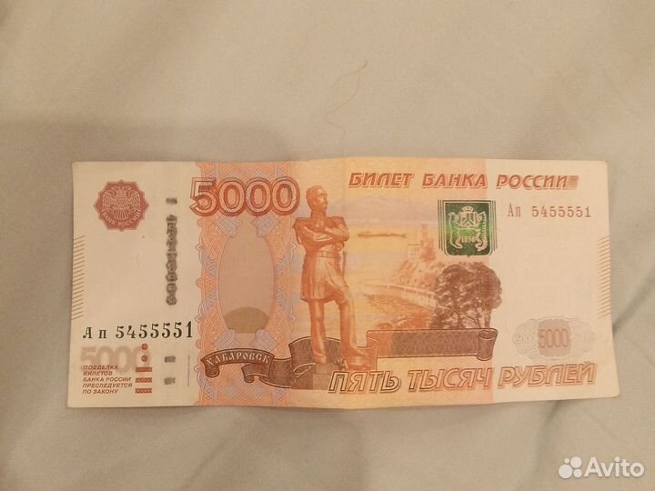 Зеркалка 5000