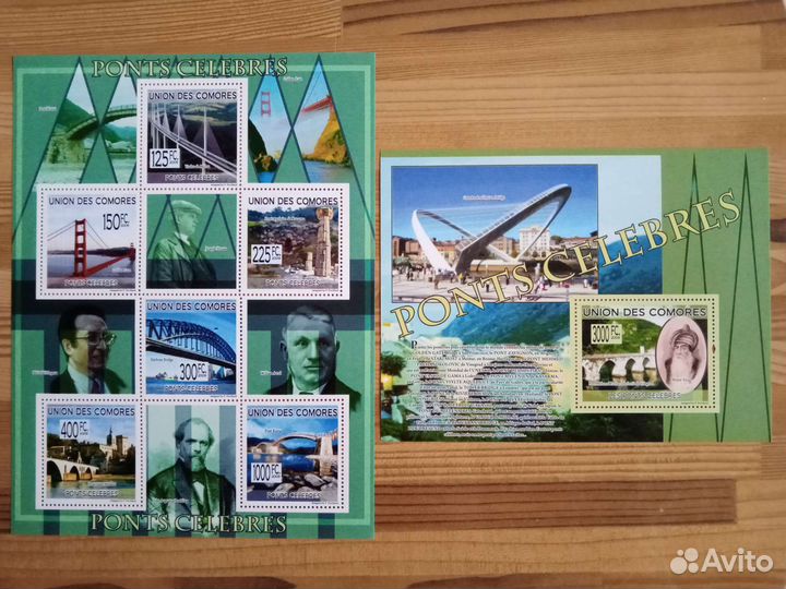 Марки блоки