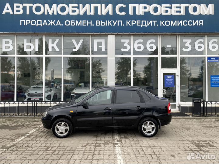 LADA Kalina 1.6 МТ, 2010, 182 000 км