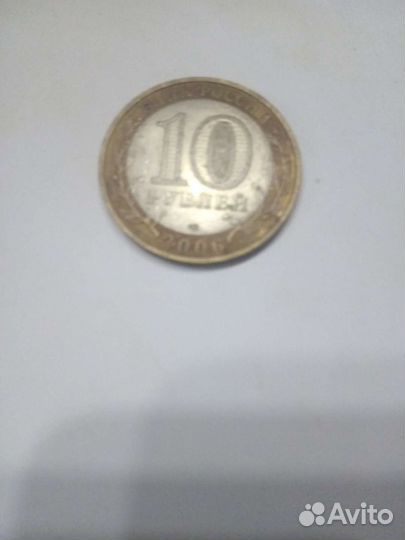 Редкие монеты